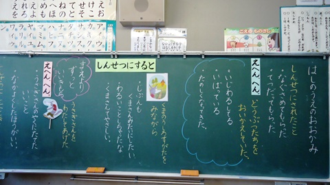 http://kurokitasyo.kids.coocan.jp/DSC04528.JPG