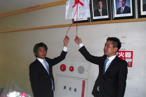 http://kurokitasyo.kids.coocan.jp/CIMG1945.JPG